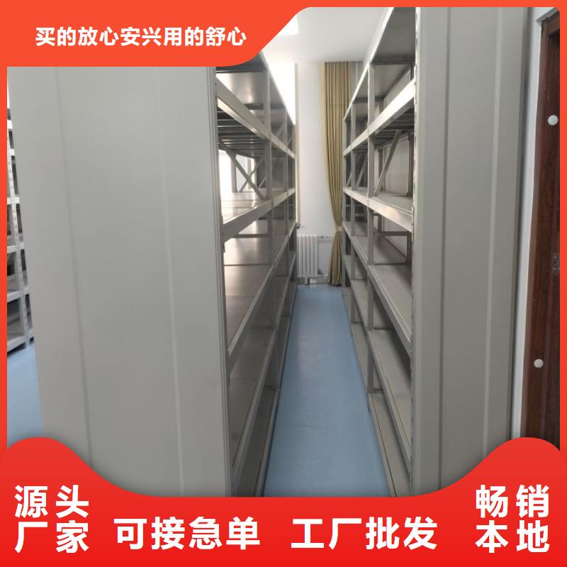 定做移动文件柜的销售厂家