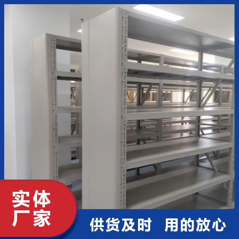 移动式密集柜大厂家售后无忧