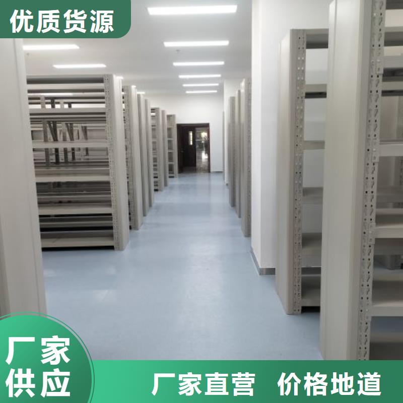 销售会计凭证密集柜_生产厂家