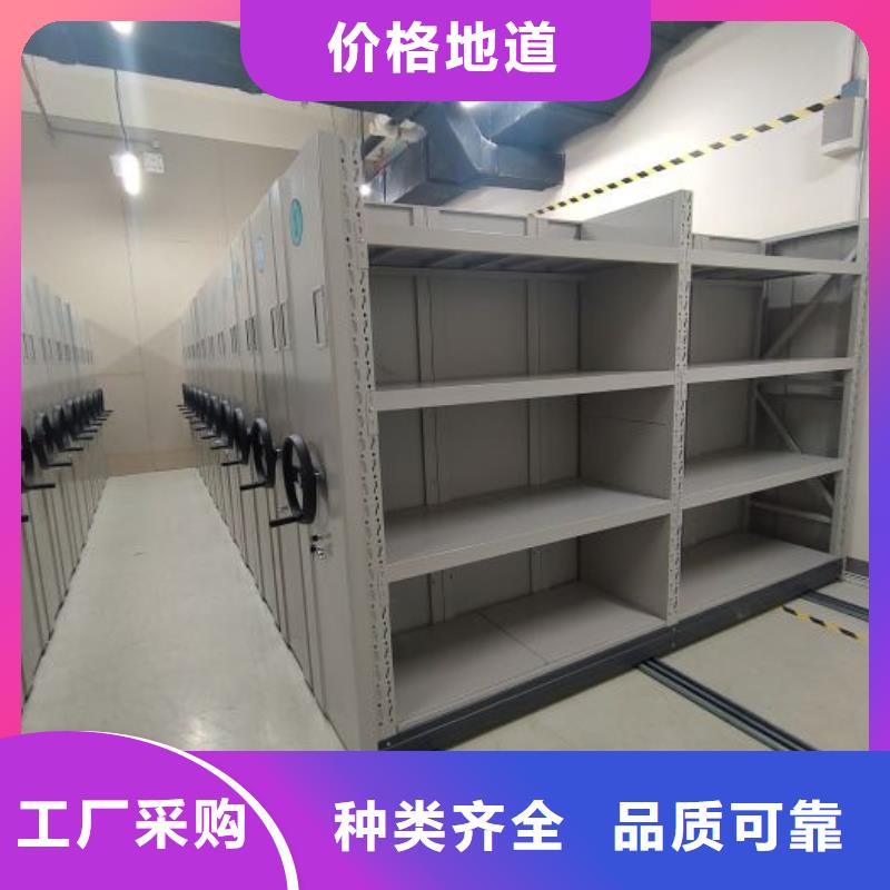 销售档案密集架_生产厂家