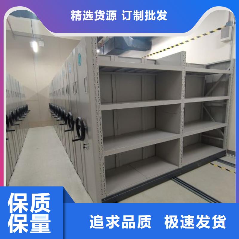 图纸密集架批发价格