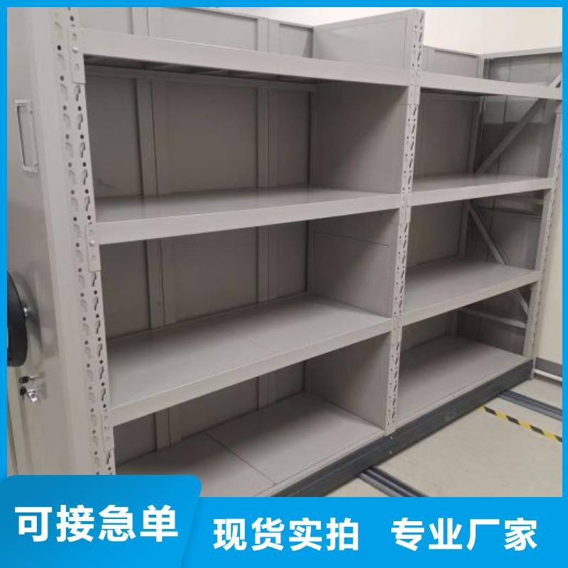 全封闭式密集架一站式服务