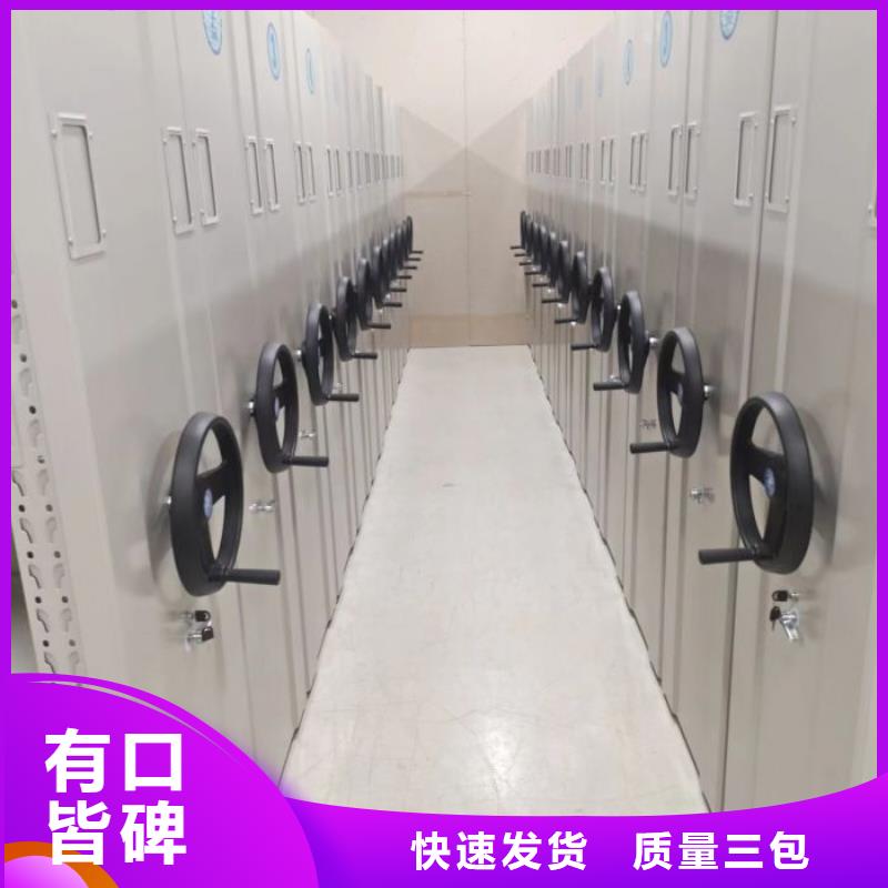 钢制密集柜多年老厂