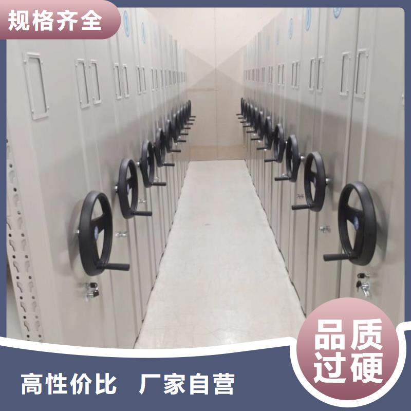 档案室用智能型密集架选择我们明智