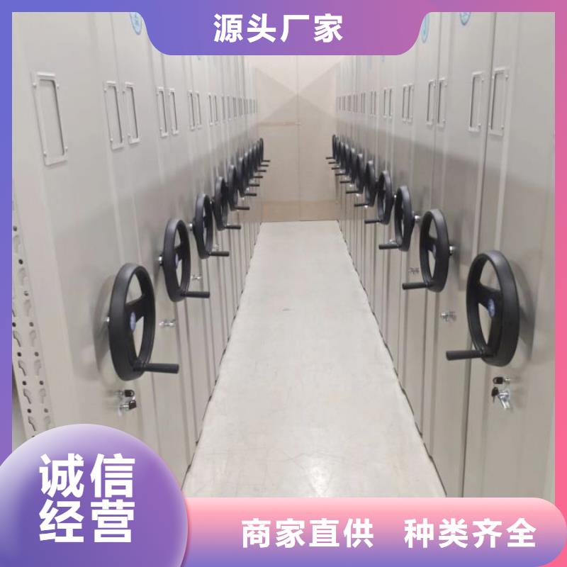 现货供应密集书柜_品牌厂家