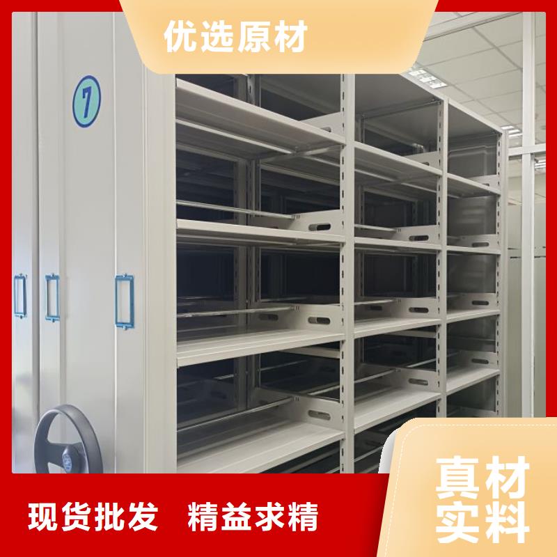 移动式密集柜大厂家售后无忧