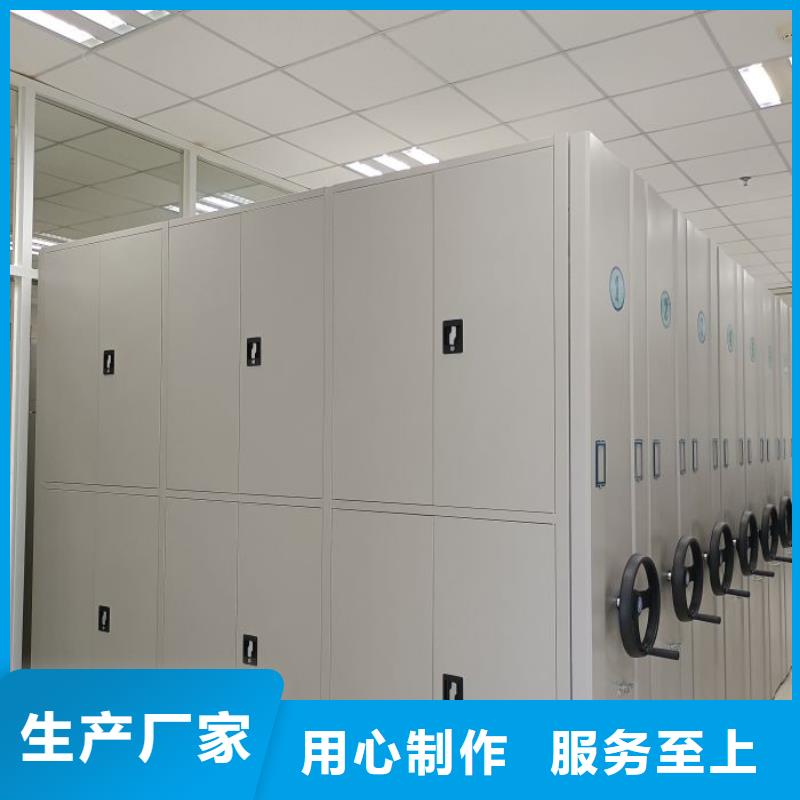 智能型密集档案柜规格介绍