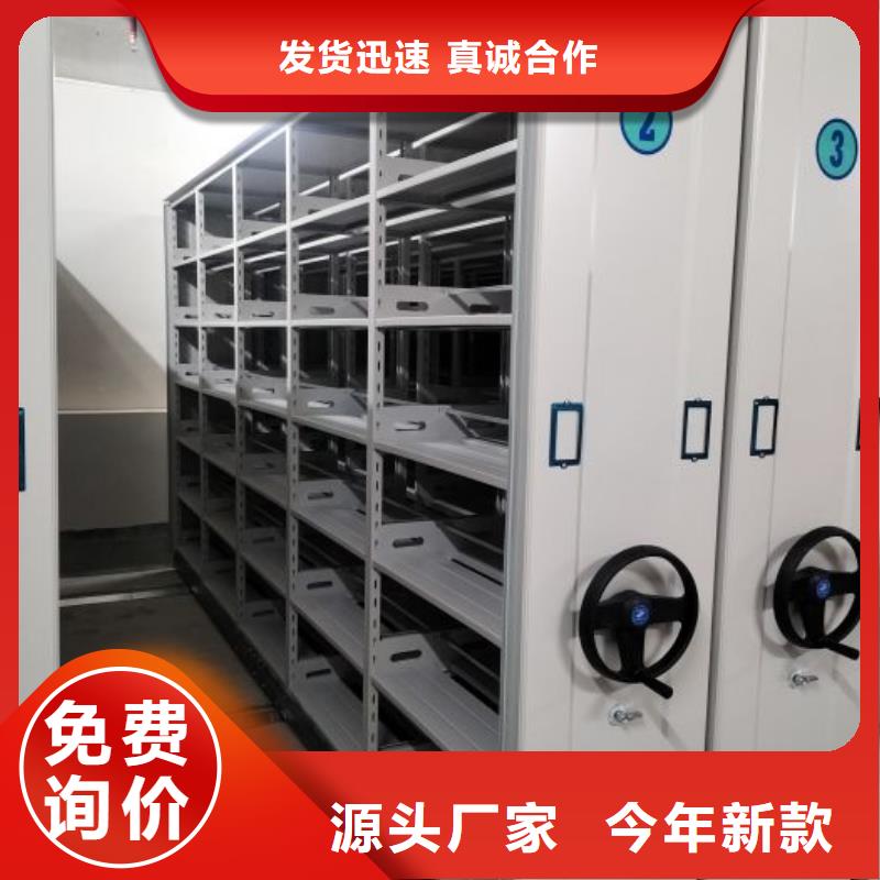 性价比高的全封闭式档案柜销售厂家