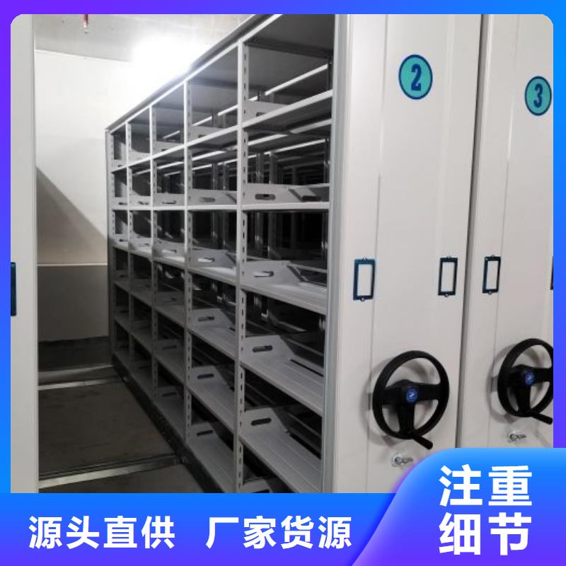 铁质档案架厂家特惠