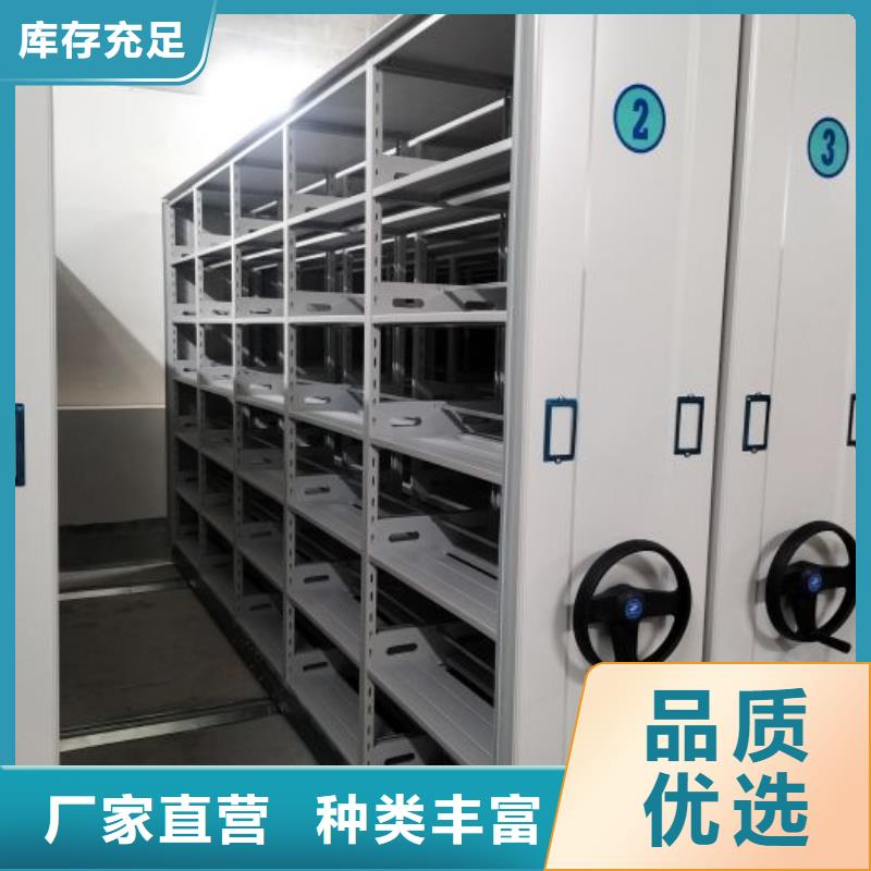 行走式密集柜批发零售