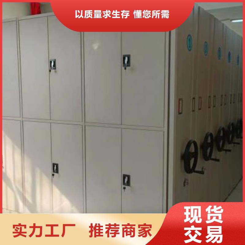 恭请来电【泽信】手动型密集架