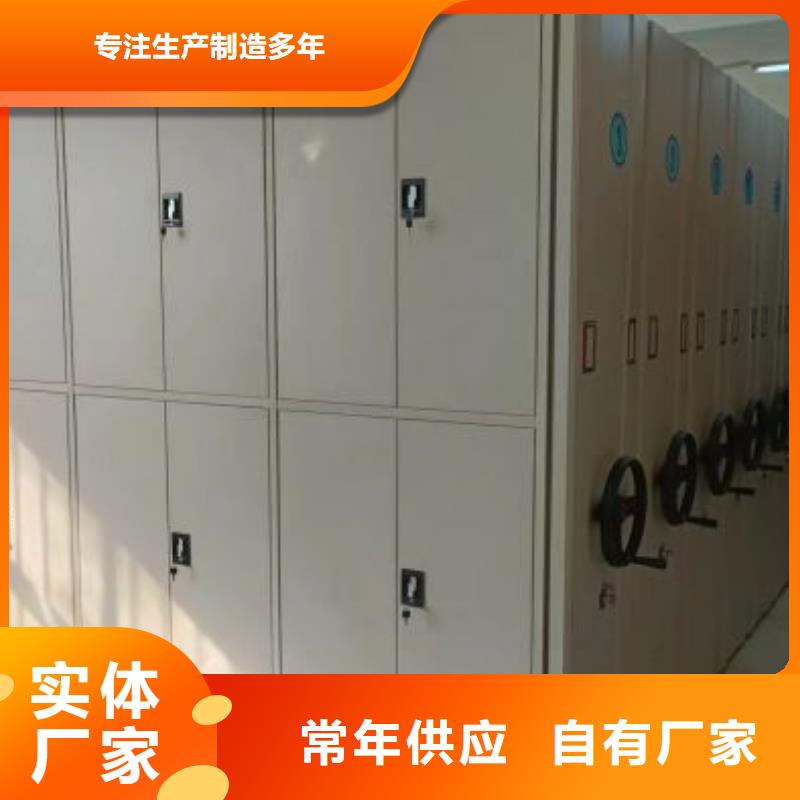 移动智能密集柜文件柜档案柜泽信钢木制品厂家智能选层柜可按时交货