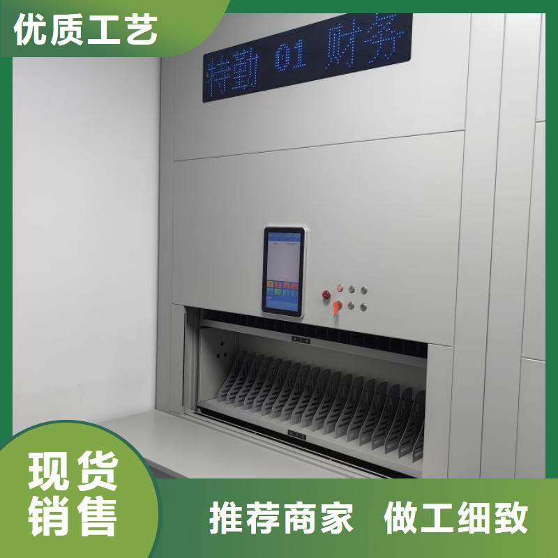 卖不动产档案密集架的经销商