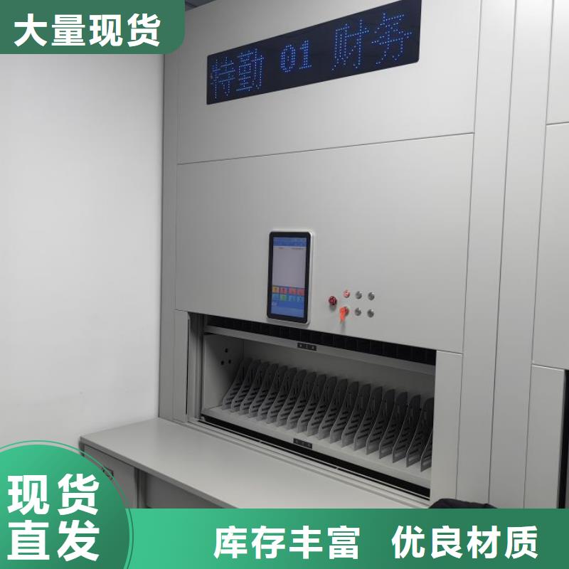 磁带密集架2025畅销新品