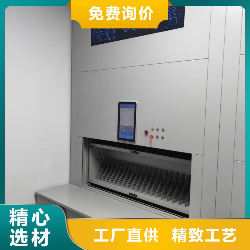 项目档案保管密集架资讯