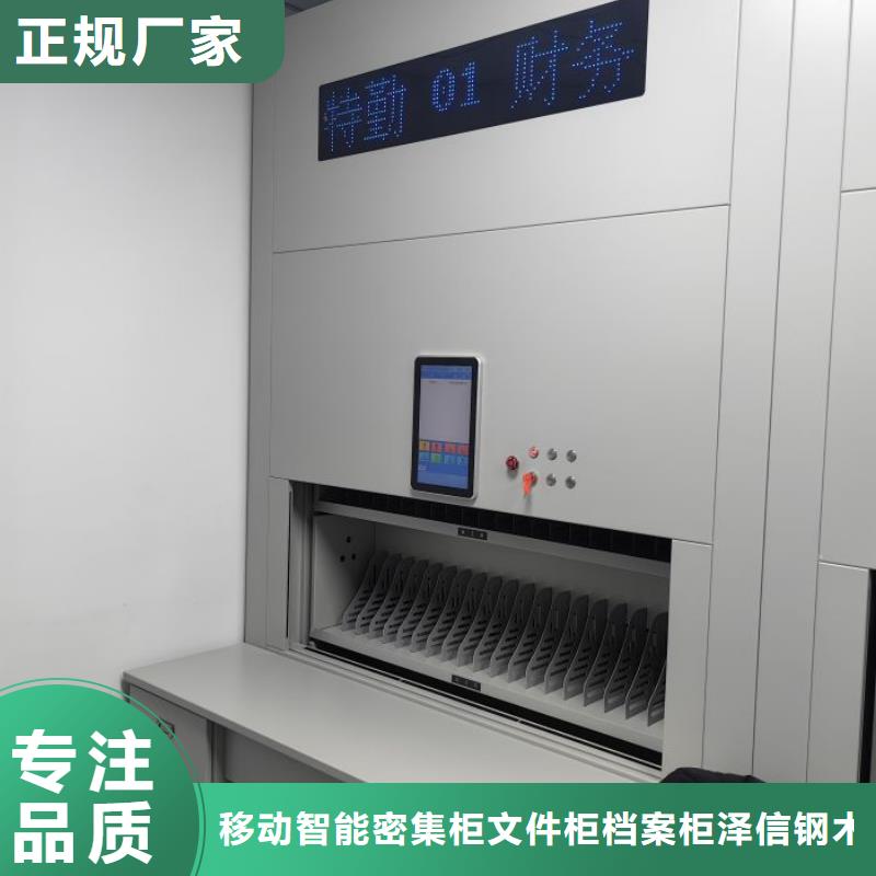 图书室智能密集柜厂家优势