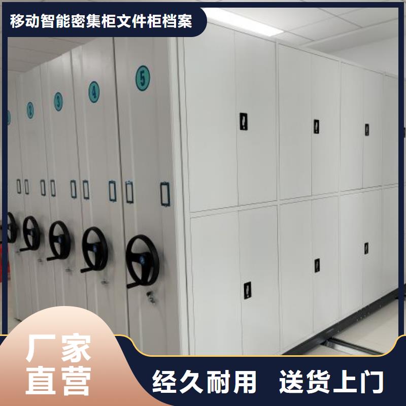 档案密集移动架-资质齐全