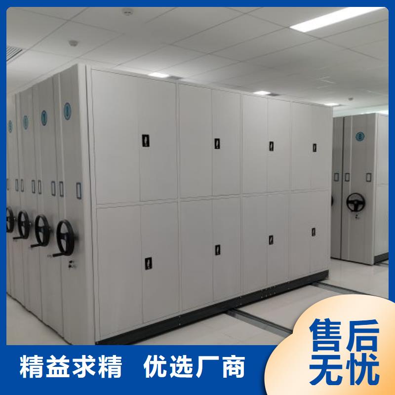 全封闭移动档案架热卖中