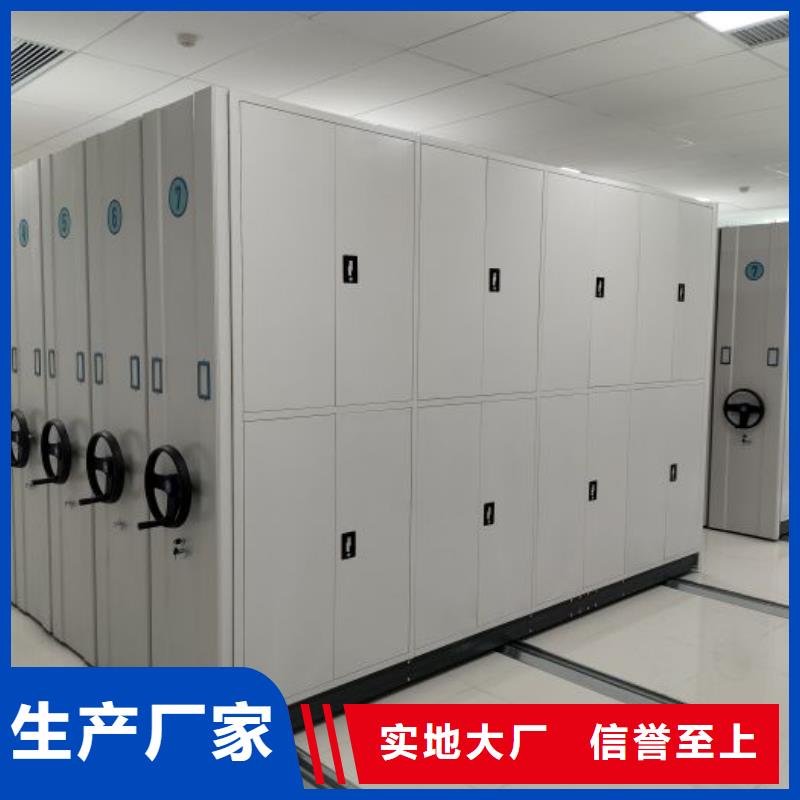 手动档案室密集柜质量保证
