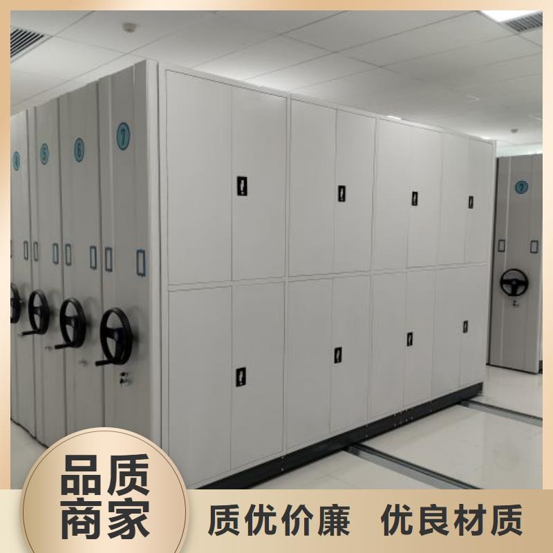 买电动智能移动密集架必看-质量优
