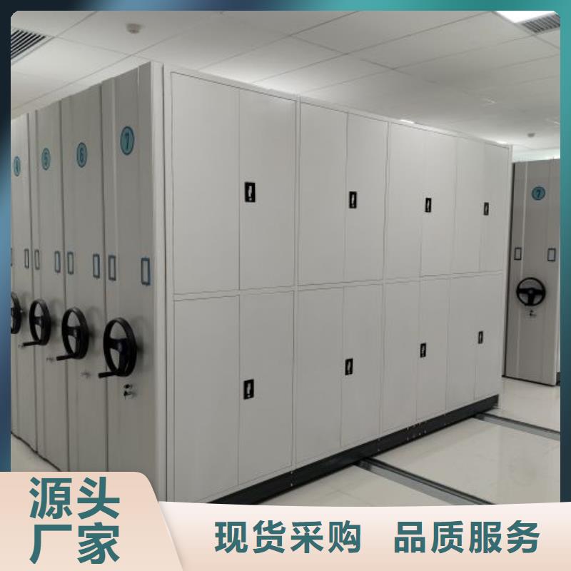 档案库房密集架自有工厂