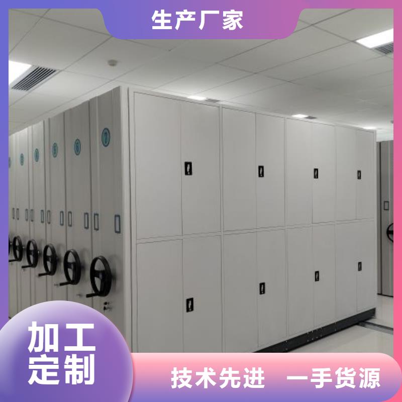 有现货的手动移动档案柜基地