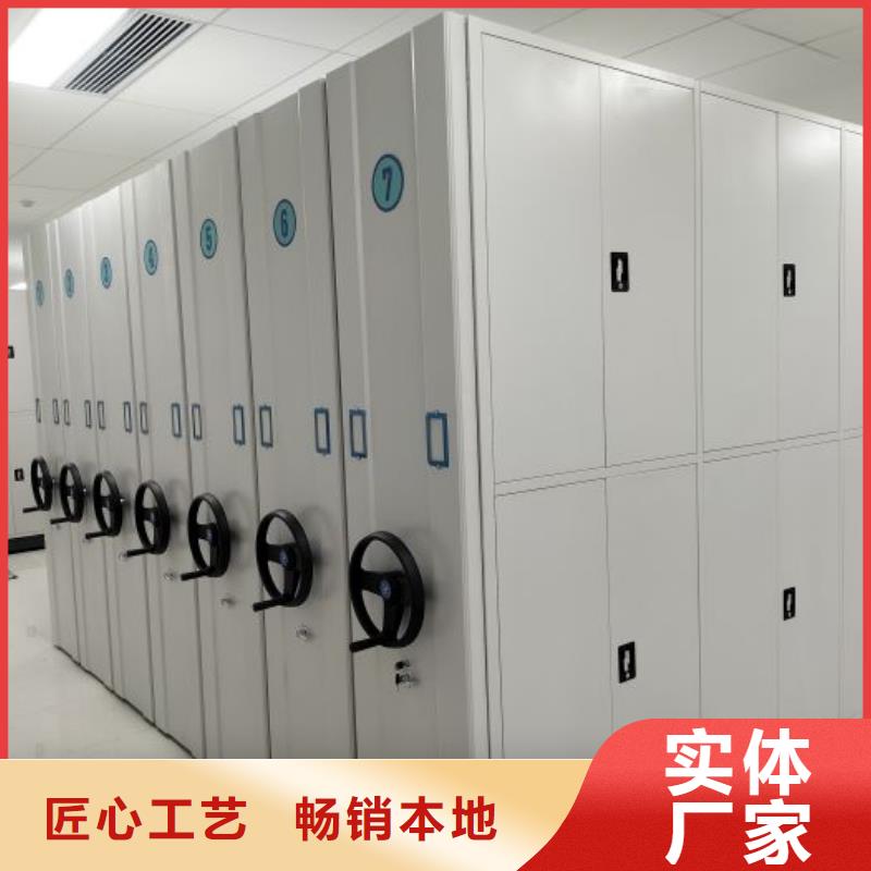 口碑好的智能式表库密集柜基地