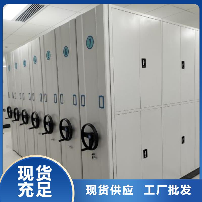 道轨式移动密集架厂家直销-找移动智能密集柜文件柜档案柜泽信钢木制品厂家
