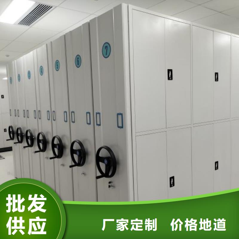 优惠的密集架档案密集柜实体厂家