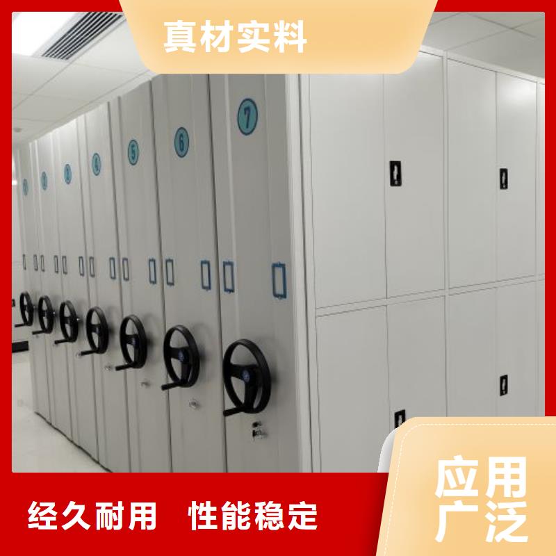买移动资料档案柜必看-质量有保障