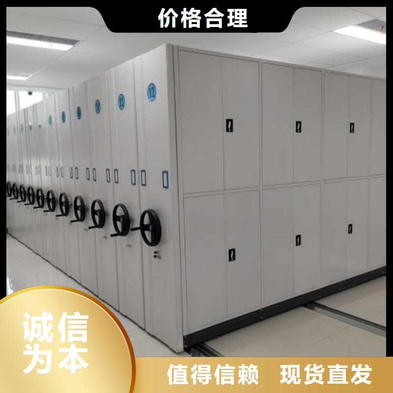密集文件图纸柜特价销售