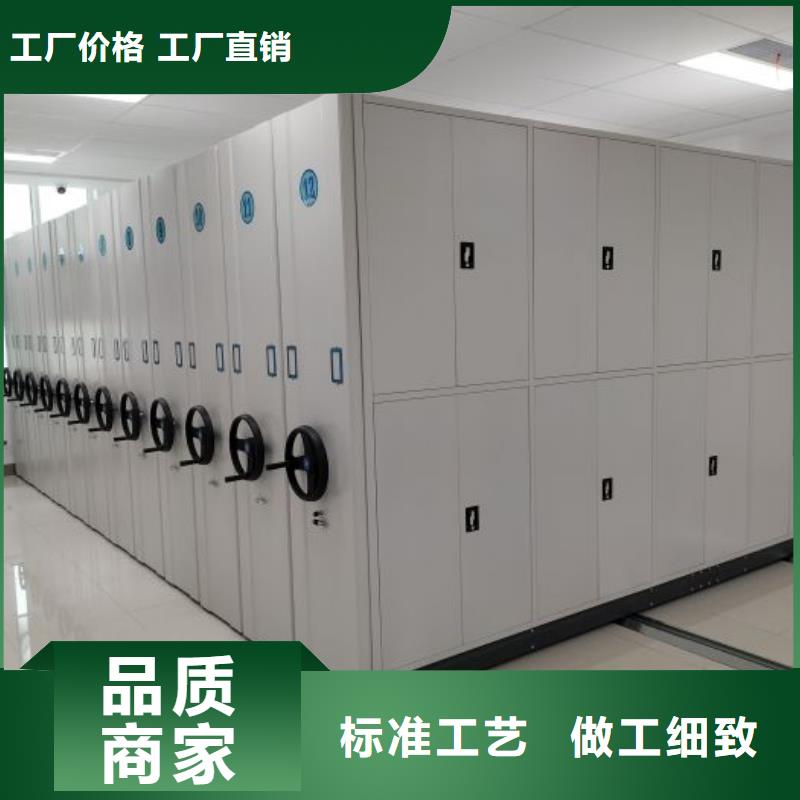 档案室密集档案架实力厂商
