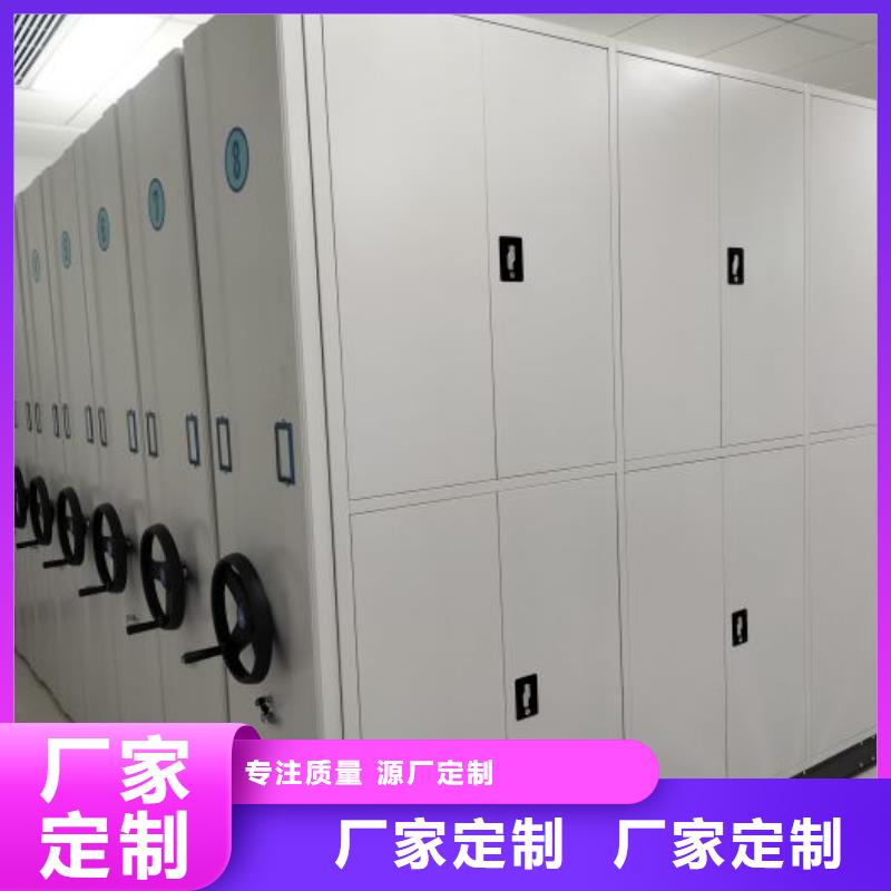 密闭式密集架、密闭式密集架生产厂家-诚信经营