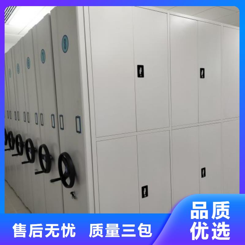 手动档案室密集柜质量保证