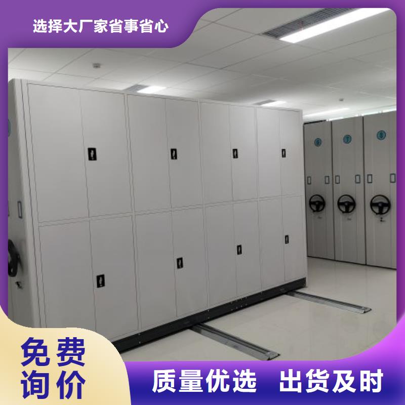 质量优的轨道密集架供货商