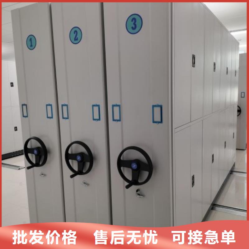 优选：移动档案架供应商