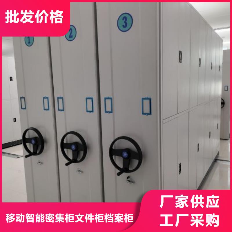诚实守信【泽信】档案库密集柜