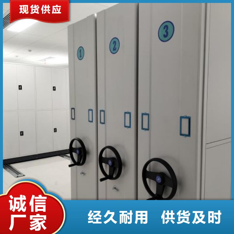 图书室智能密集柜厂家优势