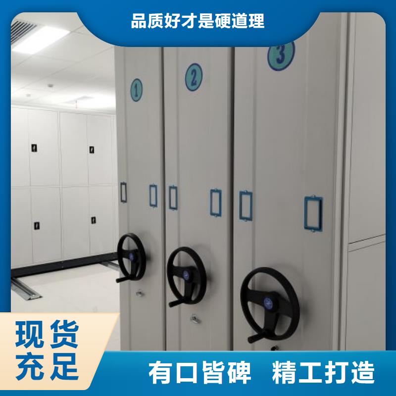 发货速度快的全封闭移动密集架供货商