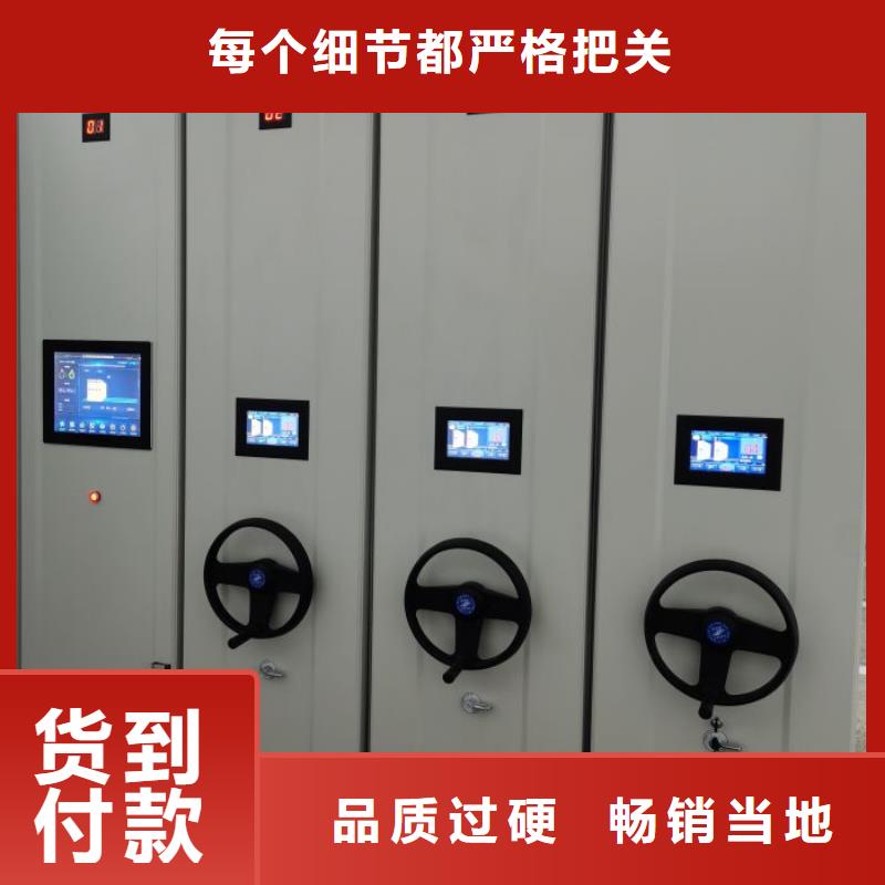 贵重活动密集架大品牌放心购
