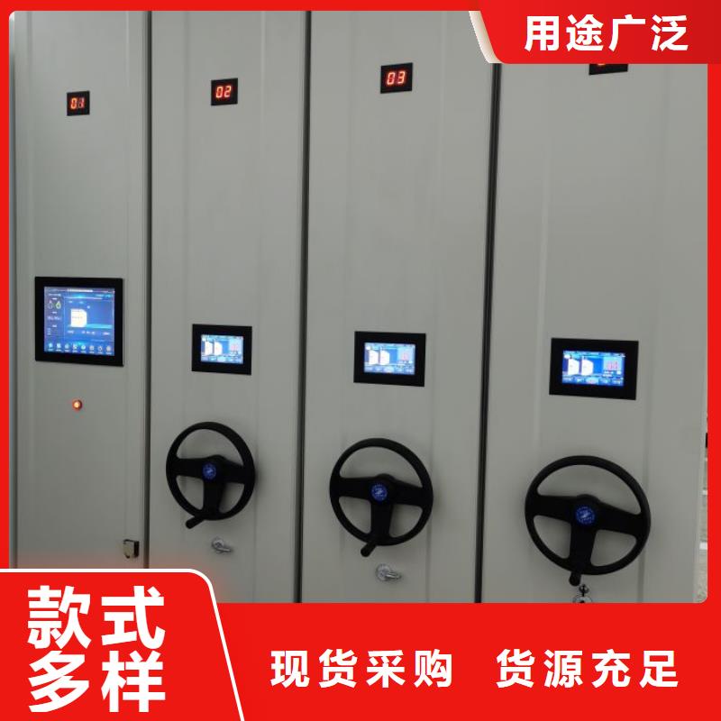 定制资料库密集架_生产厂家
