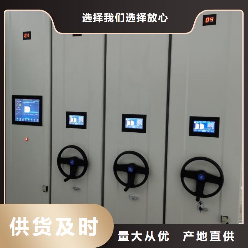 用户喜爱的档案资料密集柜生产厂家