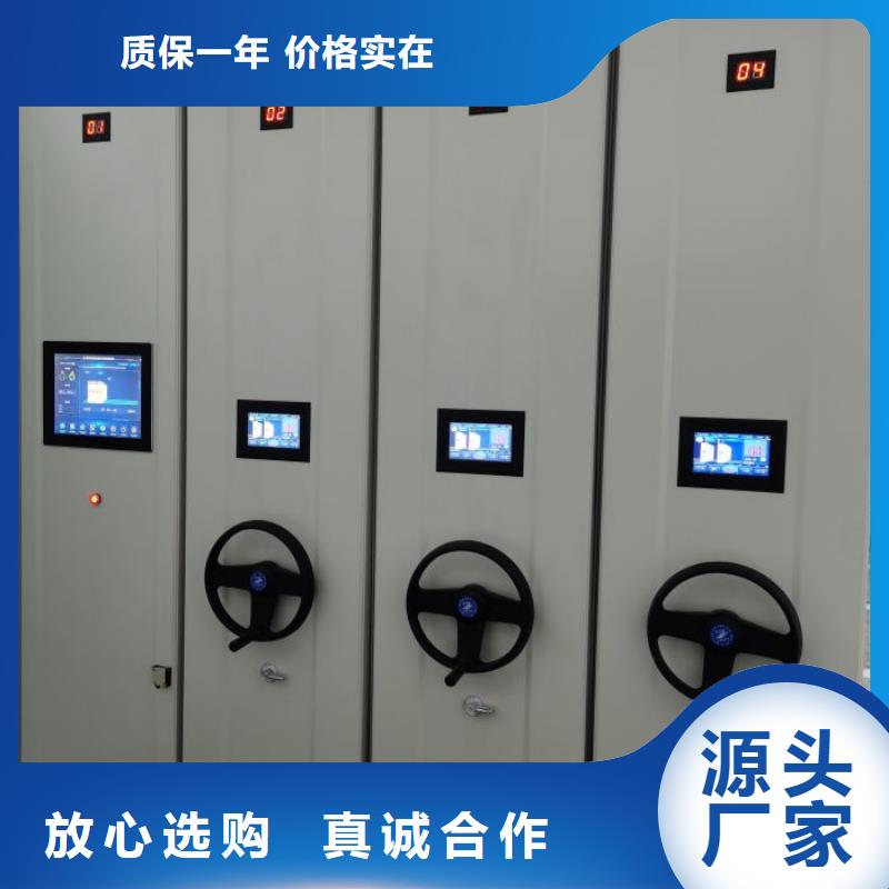 智能档案柜价格美丽