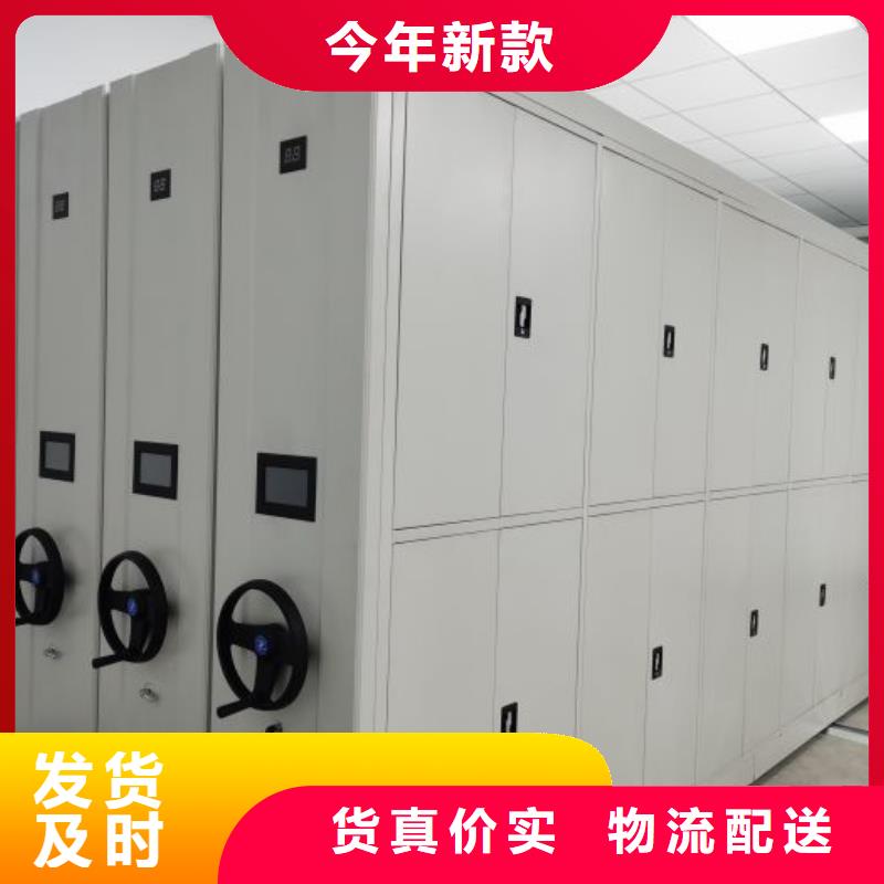 优选：移动档案架供应商