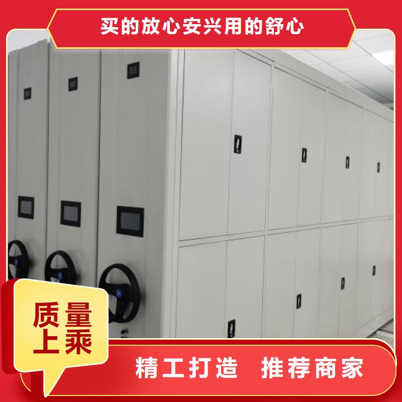密集架移动柜获取报价