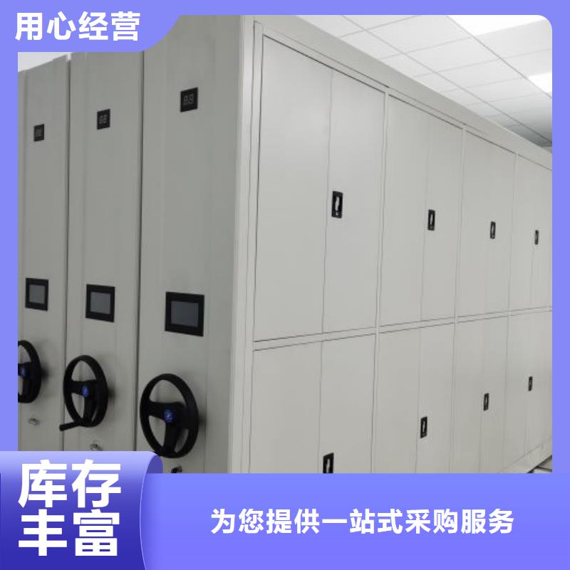密集架档案柜产品案例