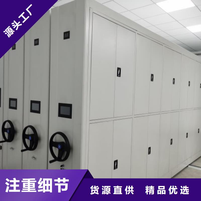 防潮密集柜现货促销