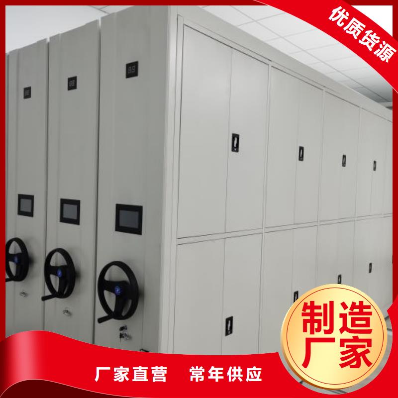 档案管理密集柜销售公司-价格合理