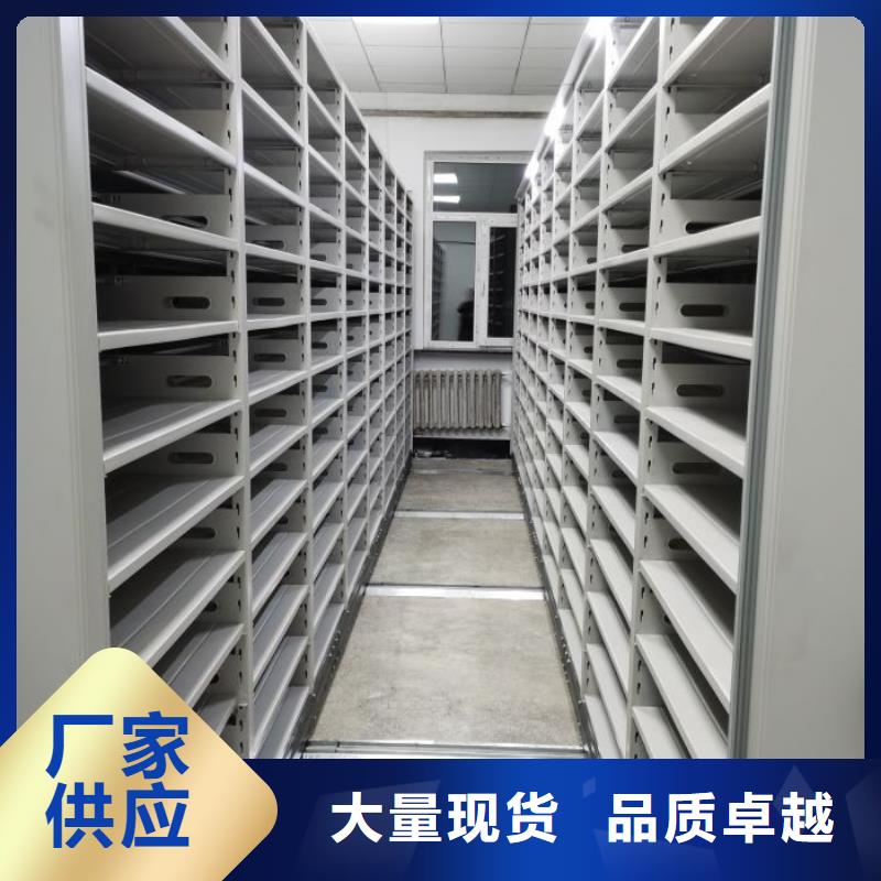 买移动资料档案柜必看-质量有保障