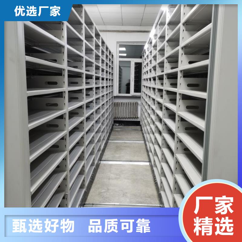 质优价廉的档案馆密集柜批发商